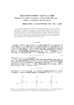 Motion of a plate moving in a free-molecular gas