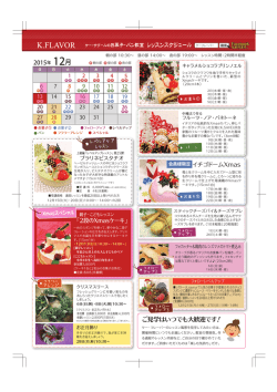 ご見学はいつでも大歓迎です！