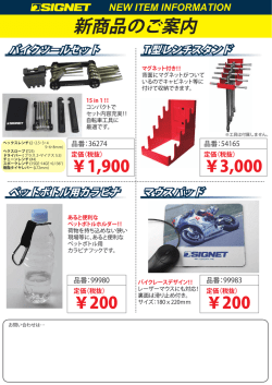 詳しくはチラシ（PDF）をご覧ください