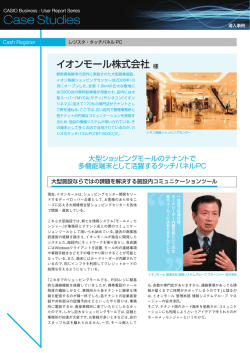 Case Studies Case Studies