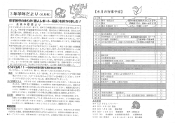 6月号