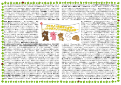 100号記念特別号（2年生）