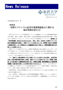 詳しくはこちら［PDF］