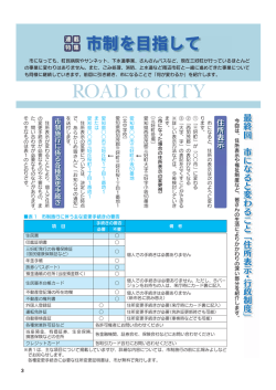 9面（PDF：1347KB）