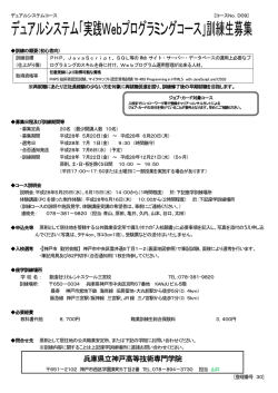 こちら - 創造社デザイン専門学校