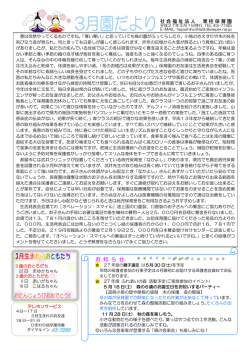 お 知 ら せ