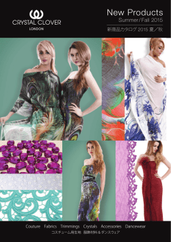 New Products