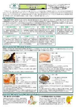 ～新生姜～ - しらかば農園