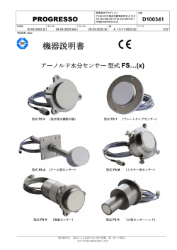 日本語 - Progresso