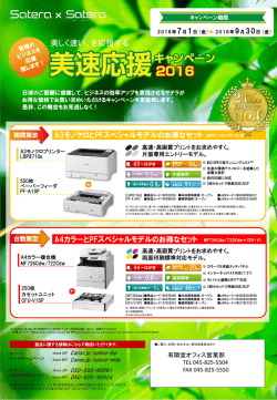 PowerPoint プレゼンテーション