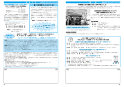 消費生活 相 談