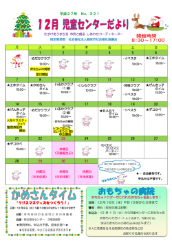 月 火 水 木 金 土 日 1 2 3 4 5 6 7 8 9 10 11 12 13 14 15 16 17 18 19