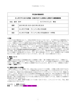 DL - お茶の水女子大学