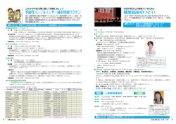 8～9ページ [PDFファイル／399KB]