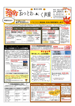 2015年9月号