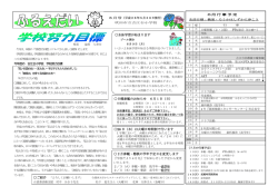 6月号