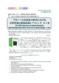 詳細 - 極東書店