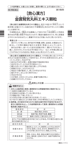 添付文書ダウンロード（PDF）