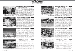 県外からも初参戦！秋のビーチで熱戦展開 終始、笑い声に包