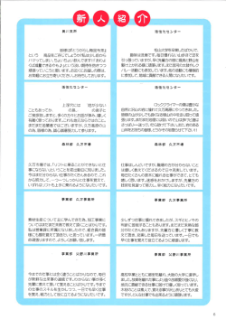 という 商品をご存じでしょうか?私は少し前から /\マってしまい丶ちよい