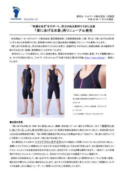 詳しいデータと画像は、こちらでご覧になれます