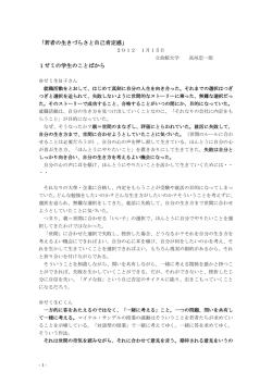 こちらの資料