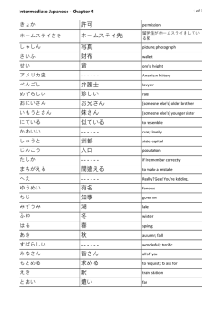 許可 ホームステイ先 写真 財布 背 - - - - - - 弁護士 珍しい お