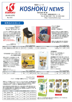 10月号