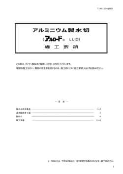 ナイロンセックスの写真