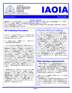 EU Labeling Procedure USA labeling
