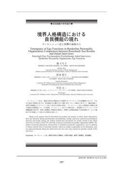 本文を読む（PDF）12ページ/652KB/日本語