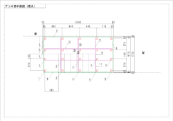 デッキ部平面図 - 117History