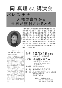 pdfファイル - 愛大九条の会