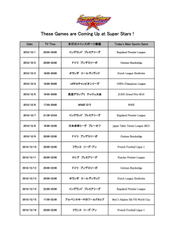 These Games are Coming Up at Super Stars