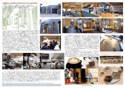 SEVEN SEEDS COFFEE ROASTERS