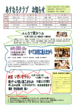 2014年12月