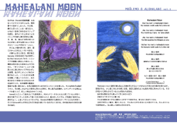私が出は (出w國『の民族舞踊) に出