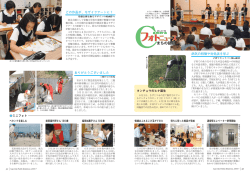 ありがとうございました どの作品が、モザイクアートに？ 病気の特徴や