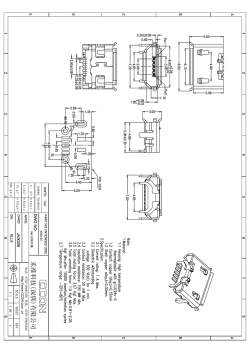 MICRO_USB_牛角 Model (1)