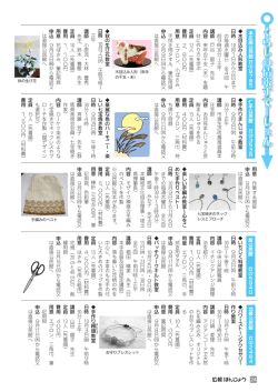 24ページ・25ページ（PDF：359.1KB）