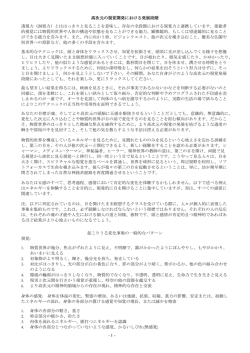 資料PDF②