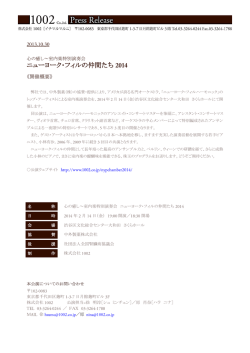 こちら - 1002 Co.,ltd.