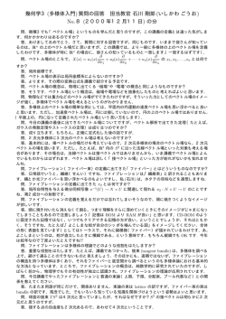 計算ワークシートの基本定理