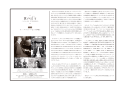 No.20 Dec2014 - WordPress.com