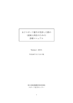 アイコンをクリックするとPDFでご覧いただけます。