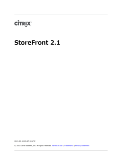 StoreFront 2.1のシステム要件