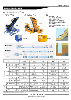 PDFカタログ
