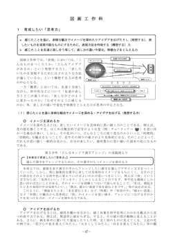 部屋の色のアイデア