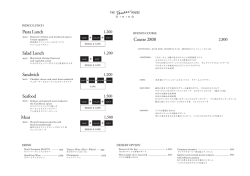 201608Lunch_A3menu_TTH_3w