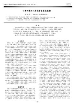 5章（PDF形式 4.42MB）